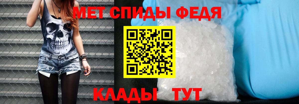 Джанкой  АМФЕТАМИН Premium  Амфетамин  Вход с VPN 