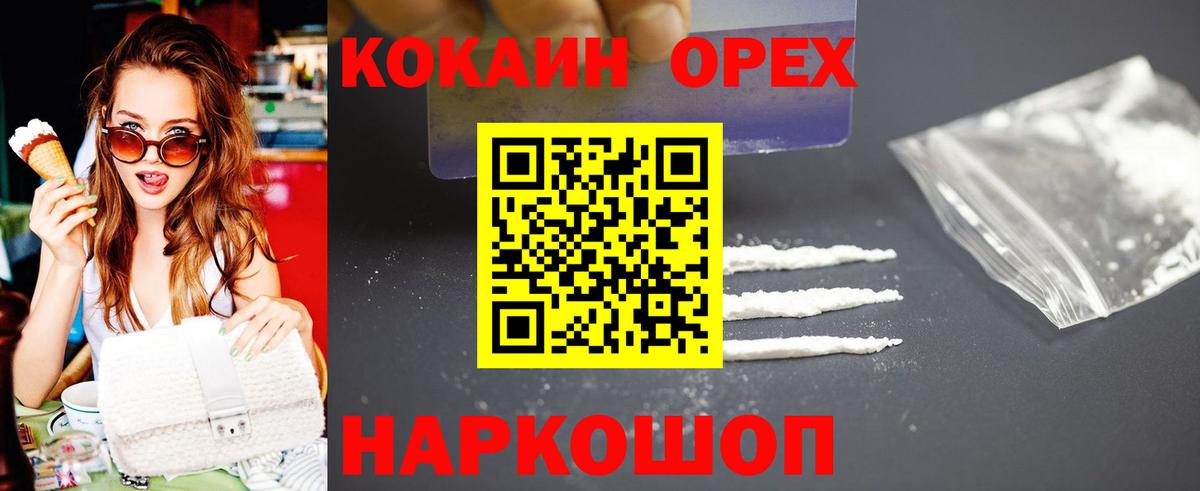 Cocaine Боливия Джанкой