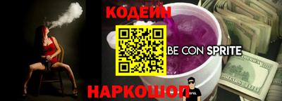мяу мяу мука Братск
