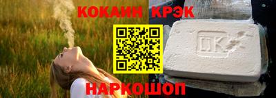 мяу мяу мука Братск
