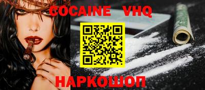 мяу мяу мука Братск