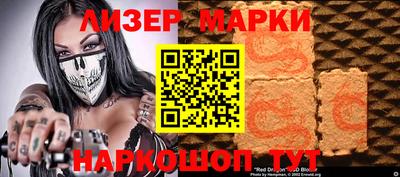 мяу мяу мука Братск