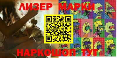 марки lsd Боровичи