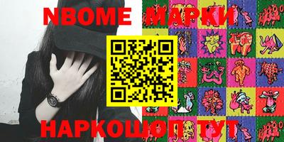 марки lsd Боровичи