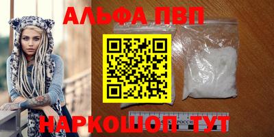мяу мяу мука Братск