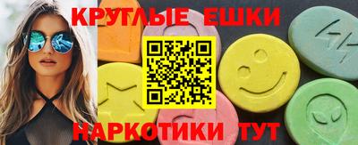 мяу мяу мука Братск