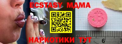 мяу мяу мука Братск