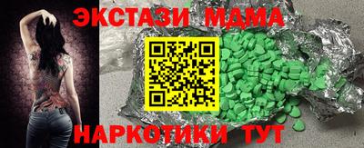 марки lsd Боровичи