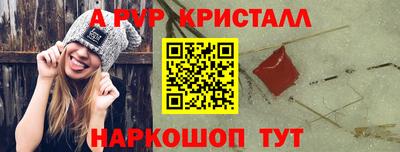мяу мяу мука Братск
