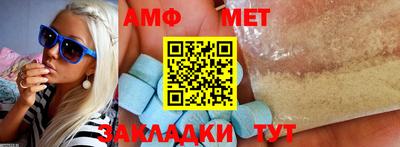 мяу мяу мука Братск