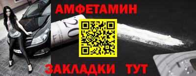 мяу мяу мука Братск