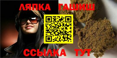 мяу мяу мука Братск
