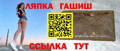 марки lsd Боровичи
