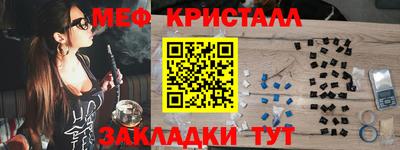 мяу мяу мука Братск