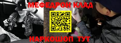 мяу мяу мука Братск