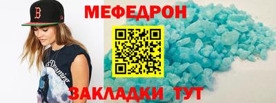 мяу мяу мука Братск