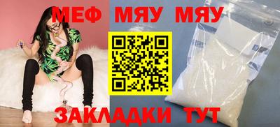 МДПВ Брянск