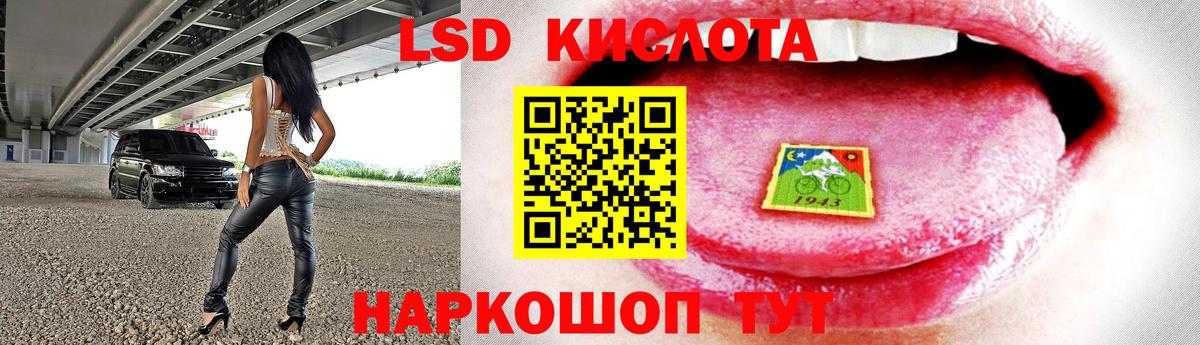 Джанкой  Лсд 25 экстази кислота  Лсд 25 экстази ecstasy  ЛСД экстази  МЕГА ссылка  Вход с VPN 