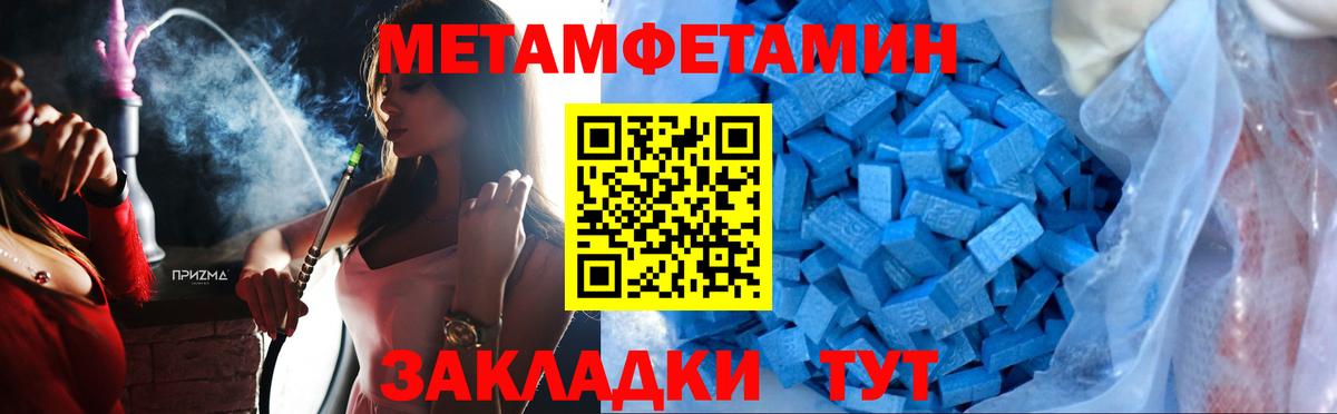 Джанкой  Метамфетамин пудра  Вход с VPN  Метамфетамин пудра 