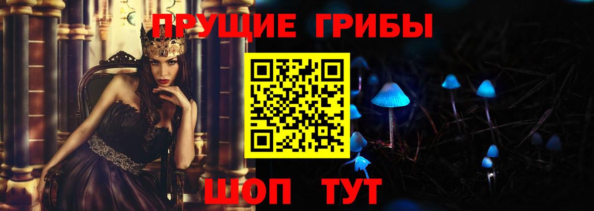 Галлюциногенные грибы мухоморы  Вход с VPN  Галлюциногенные грибы прущие грибы  Джанкой 