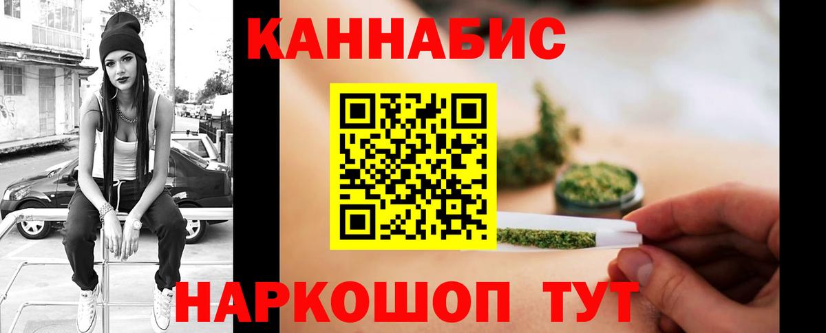 Джанкой  Марихуана Amnesia  Вход с VPN  Каннабис Amnesia  Бошки Шишки AK-47 